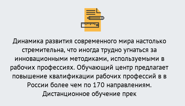 Почему нужно обратиться к нам? Феодосия Обучение рабочим профессиям в Феодосия быстрый рост и хороший заработок