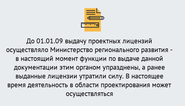 Почему нужно обратиться к нам? Феодосия Получить допуск СРО проектировщиков! в Феодосия