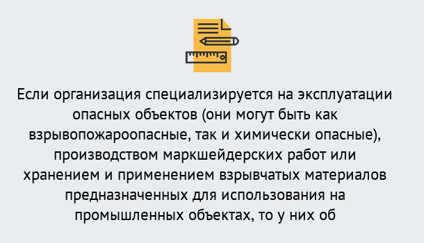 Почему нужно обратиться к нам? Феодосия Лицензия Ростехнадзора | Получение и переоформление в Феодосия