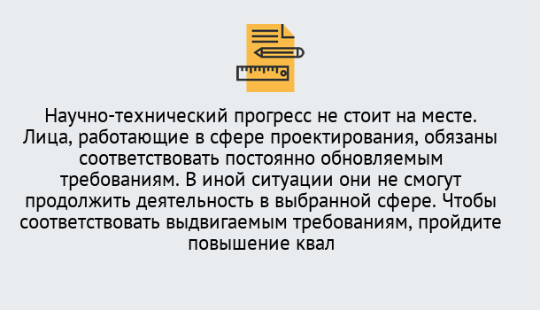 Почему нужно обратиться к нам? Феодосия Повышение квалификации по проектированию в Феодосия: можно ли учиться дистанционно