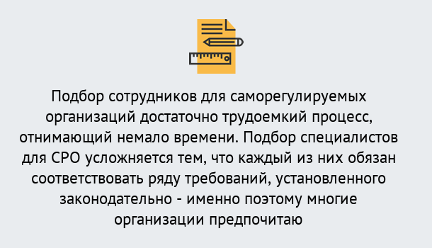 Почему нужно обратиться к нам? Феодосия Повышение квалификации сотрудников в Феодосия