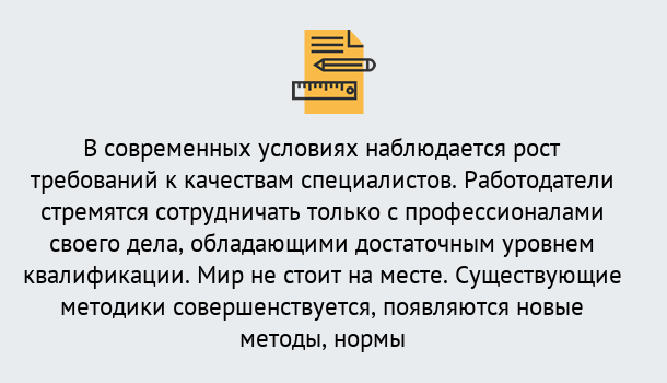 Почему нужно обратиться к нам? Феодосия Повышение квалификации по у в Феодосия : как пройти курсы дистанционно