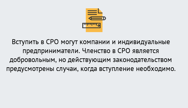 Почему нужно обратиться к нам? Феодосия в Феодосия Вступление в СРО «под ключ» – Заявка на вступление